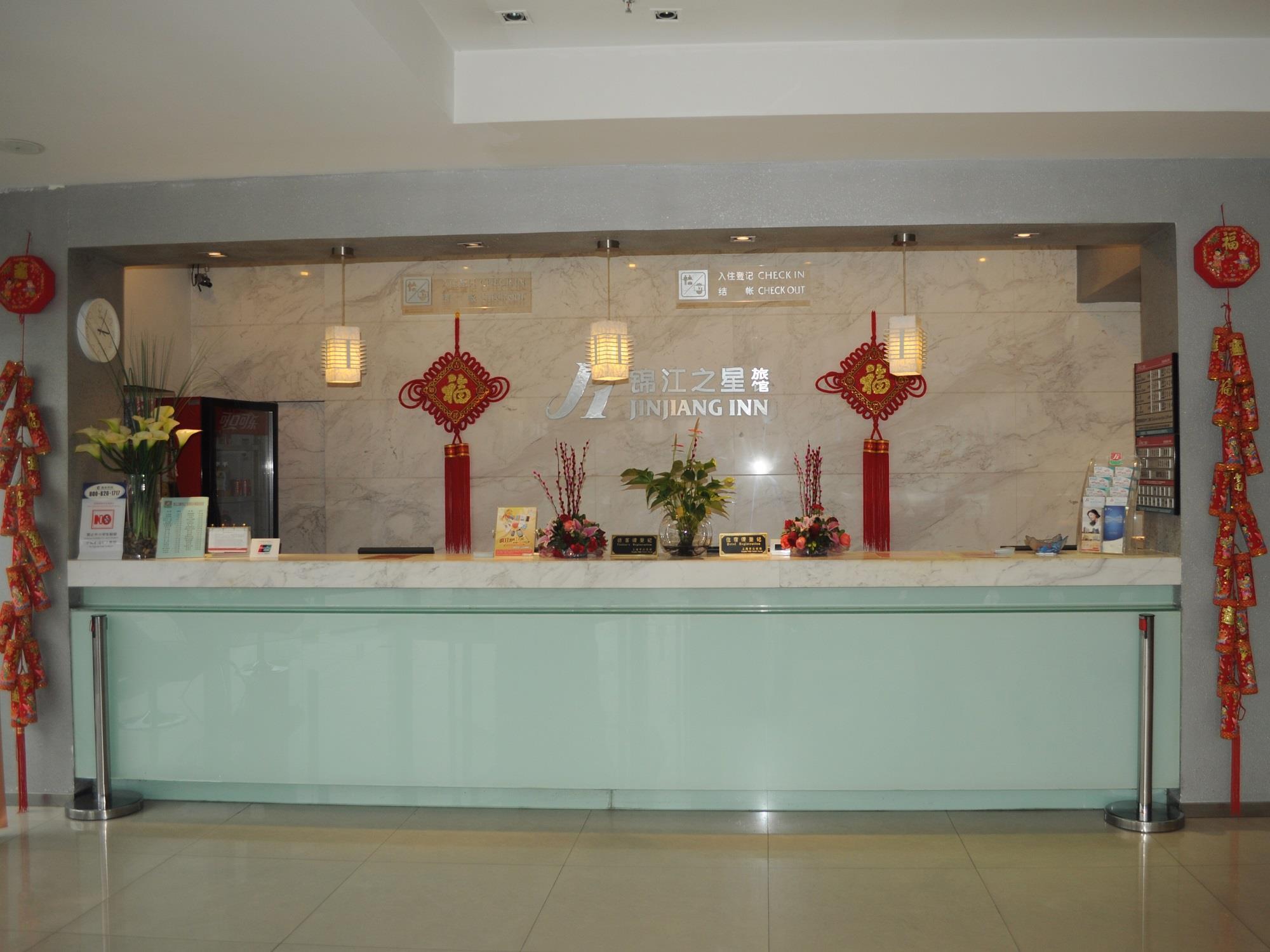 Jinjiang Inn Shanghai Shi Bei Gongyeyuan Екстер'єр фото